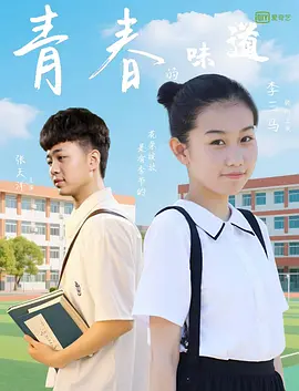 男啪女色黄无遮挡免费观看
